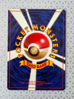 Trainer Full Heal (No Rarity Symbol) Pokemon Card Japanese TCG Gym LP - Image 2