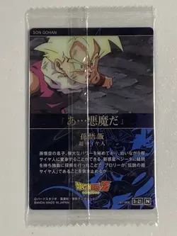 Son Gohan - 3-21 N - Dragon Ball - Wafer / Itajaga Card Sealed Japanese - Image 2