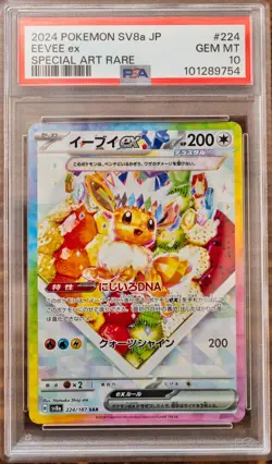 PSA 10 Terastal Festival Eevee Evolutions SAR Complete SEQ Set Pokemon Japanese - Image 4