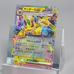 Pokemon TCG S-Japanese Eevee Jolteon Vaporeon Glaceon Flareon...ex RR lots of 9 - Image 3
