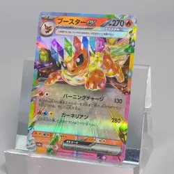 Pokemon TCG S-Japanese Eevee Jolteon Vaporeon Glaceon Flareon...ex RR lots of 9 - Image 4