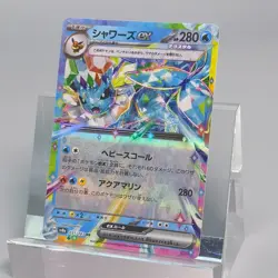 Pokemon TCG S-Japanese Eevee Jolteon Vaporeon Glaceon Flareon...ex RR lots of 9 - Image 5