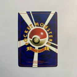 Pokemon TCG Mew No. 151 Japanese CD Promo Glossy Rare - Image 2