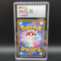 2025 POKEMON CGC 8.5 ARVEN'S GREEDENT 075/063 HEAT WAVE ARENA ART RARE HOLO - Image 2