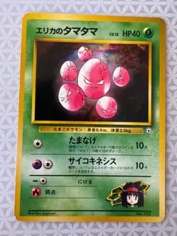 1998 LP Pokemon Erika's Exeggcute No. 102 Gym Heroes Japanese No Rarity Symbol - Image 1