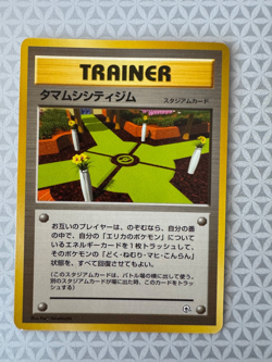 1998 Pokemon Japanese Gym 1 Celadon City Gym Trainer No Rarity Symbol LP - Image 1