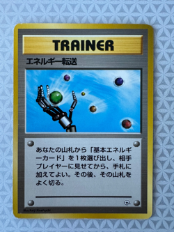 Energy Search No Rarity Symbol Japanese Pokemon Gym Series LP - Image 1