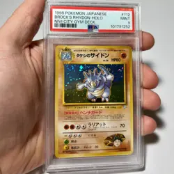 PSA 9 Brock's Rhydon Holo #112, 1998 Pokemon Japanese Gym 1 - Image 1