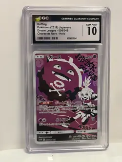 CGC (not PSA) 10 Koffing 056/049 Full Art CHR Japanese Dream League Pokemon - Image 1