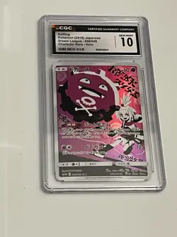 CGC (not PSA) 10 Koffing 056/049 Full Art CHR Japanese Dream League Pokemon - Image 3