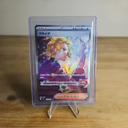 Briar SAR 132/102 sv7 Japanese Pokemon Card Stellar Miracle - Image 1