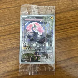 Miraidon SVP013 - Scarlet & Violet - Pokemon card - black Star promo - sealed - Image 1
