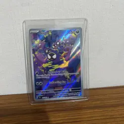 Pokemon TCG Gastly 177/162 Holo Temporal Forces Scarlet & Violet N Mint - Image 1