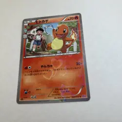 Pokemon XY Charmander 003/032 CP3 (Japanese) Pokekyun Collection - Image 3