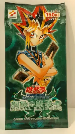 YUGIOH, Metal Raiders Pack, Japanese Pack, New, Konami - Image 1