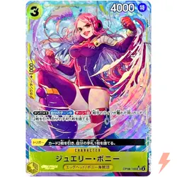 Jewelry Bonney (Alt Art) OP08-105 SR Two Legends - ONE PIECE Card Game Japanese - Image 1