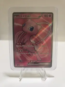 Mew ex 195/165 SR SV2a 151 Full Art Holo Pokemon Japanese NM (US SELLER) - Image 1