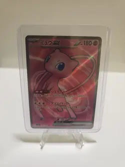 Mew ex 195/165 SR SV2a 151 Full Art Holo Pokemon Japanese NM (US SELLER) - Image 2