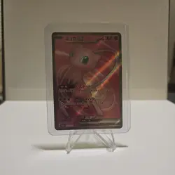 Mew ex 195/165 SR SV2a 151 Full Art Holo Pokemon Japanese NM (US SELLER) - Image 4