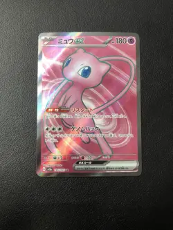 2023 Pokemon TCG Japanese Mew ex G sv2a #195/165 SR devil - Image 1