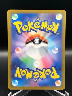 195/165 SR sv2a Mew ex pokemon pocket monsters card 151 TCG Japanese D917 - Image 2