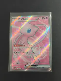 Mew ex 195/165 SR sv2a 151 Pokemon TCG Full Art Secret Rare Japanese NM - Image 1
