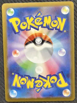 Pokemon Card Japanese Mew ex SR 195/165 SV2a Pokemon Card 151 Full Art US SELLER - Image 2
