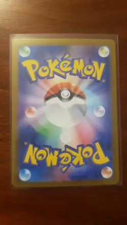 Mew ex 195/165 SR sv2a Pokemon 151 Japanese - Image 2