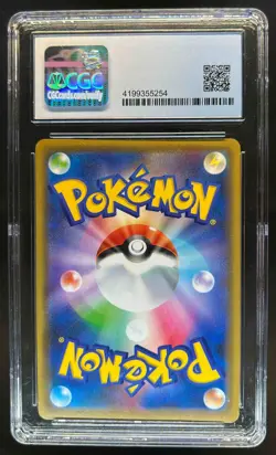 2019 Pokemon Japanese Reshiram & Charizard GX Tag Team All Stars #016/173 CGC 10 - Image 2