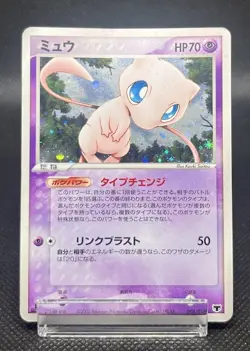 Mew 005/016 Holo 2005 Pokemon TCG Japanese card Nintendo - Image 2