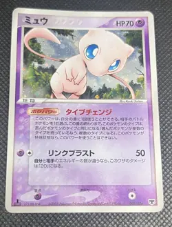 Mew 005/016 Holo 2005 Pokemon TCG Japanese card Nintendo - Image 4