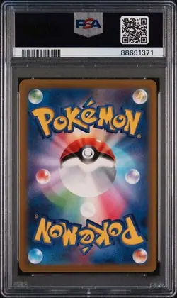 PSA 10 Gengar EX RR 047/071 SV5K Wild Force Pokemon Card JAPAN 2024 GEM MINT - Image 2