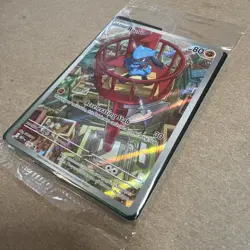 Pokemon TCG - Riolu (010) - Scarlet & Violet Promo Cards - SEALED - Image 2
