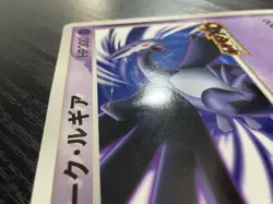 Pokemon Jumbo Card Shadow Lugia XD Scoop Summer Promo Nintendo Limited Edion - Image 3