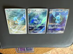 Blastoise Wartortle Squirtle Bundle Japanese Pokemon Cards 151 NM - Image 4