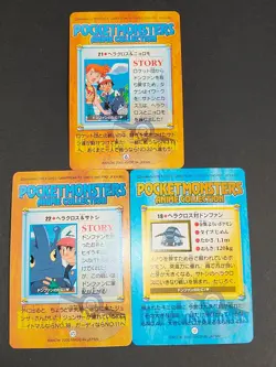 Heracross Bandai Pokemon Card Japanese Anime Collection Ash Misty lot eb147 - Image 5