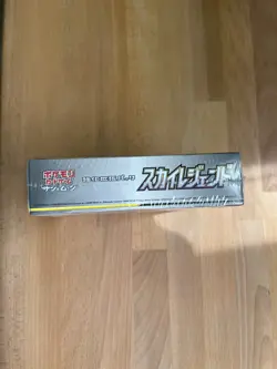 Pokemon Sky Legend Japanese Booster Box - Image 4
