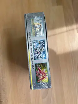 Pokemon Sky Legend Japanese Booster Box - Image 5