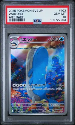 Pokemon TCG Wailord Art Rare Card Sv9: Battle Partners 103/100 PSA 10 - Image 1