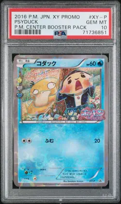 2016 Japanese XY Promo Pokemon Center XY-P Psyduck PSA 10 - Image 1