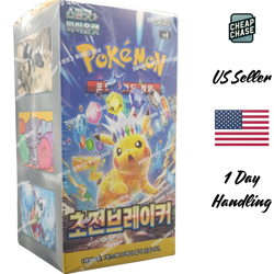 [US Shipping/No Tarrifs] Super Electric Breaker - Korean Pokemon Booster Box - Image 1