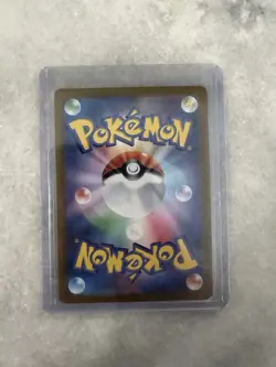 Noibat | 111/100 | sv9 Battle Partners | Japanese Pokemon TCG - Image 2