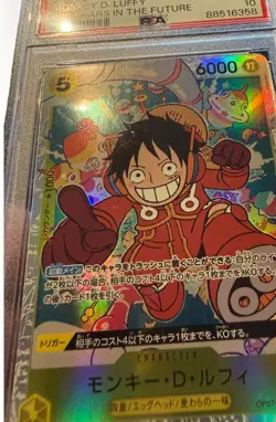 2024 ONE PIECE JAPAN 500 YEARS IN THE FUTURE MONKEY D LUFFY #109 PSA 10 - Image 5