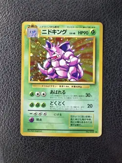 Pokemon Japanese Base Set Gym Heroes Gym Challenge Vintage Holo Lot Of 5 Cards - Image 2