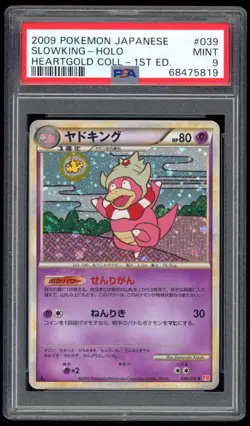 2009 PSA 9 Mint 1ED Slowking Holo Swirl Japanese HeartGold HGSS Pokemon Card 039 - Image 1