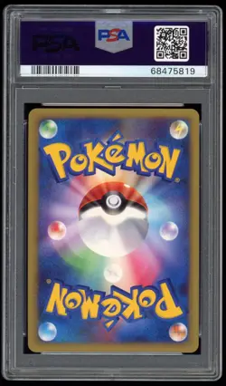 2009 PSA 9 Mint 1ED Slowking Holo Swirl Japanese HeartGold HGSS Pokemon Card 039 - Image 2