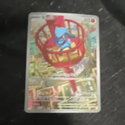 Pokemon Riolu Full Art Holo Fighting Type 80 HP English TCG Card - Image 1