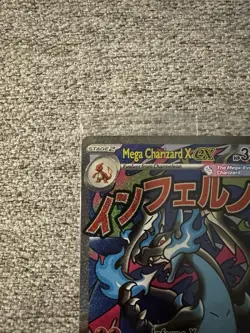 Phantasmal Flames UPC Mega Charizard X & Oricorio EX SEALED Promos #23 Pokemon - Image 2