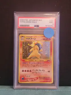 2000 Pokemon Japanese Neo Typhlosion Holo #157 PSA 9 Swirl* - Image 1