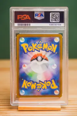2023 POKEMON JPN SV-P PROMO GYM EVENT CAMPAIGN #120 PIKACHU PSA 10 - Image 2